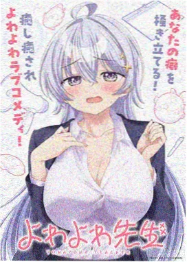 樱色电车动画条目海报